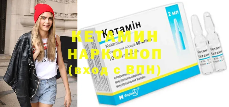 КЕТАМИН ketamine  это Telegram  Кашин  MEGA зеркало 